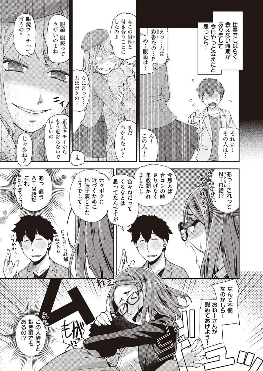 comic-exe-32-digital