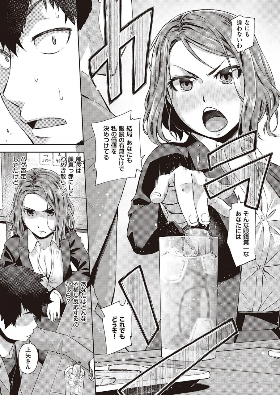 comic-exe-32-digital