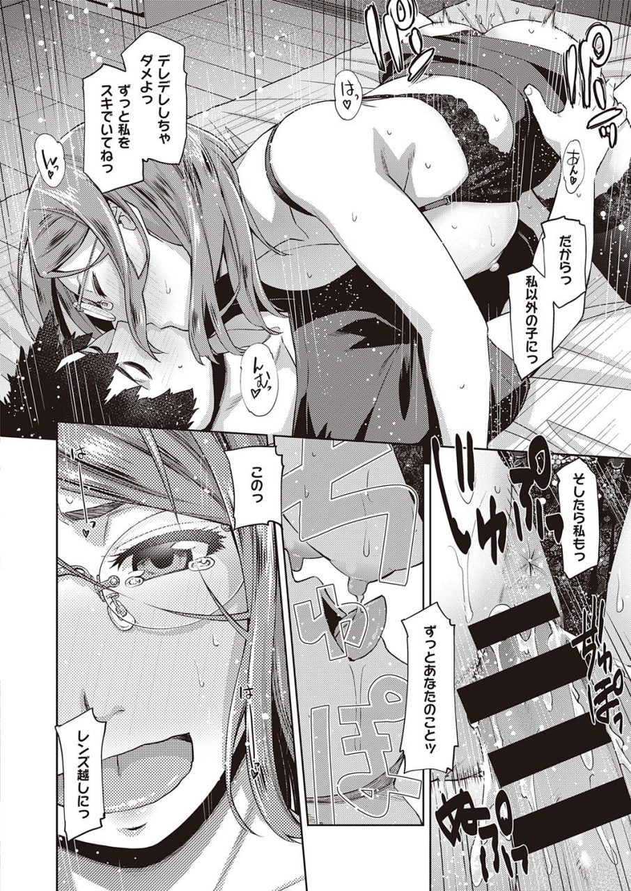 comic-exe-32-digital