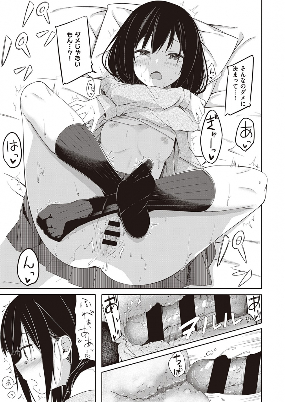 comic-exe-32-digital