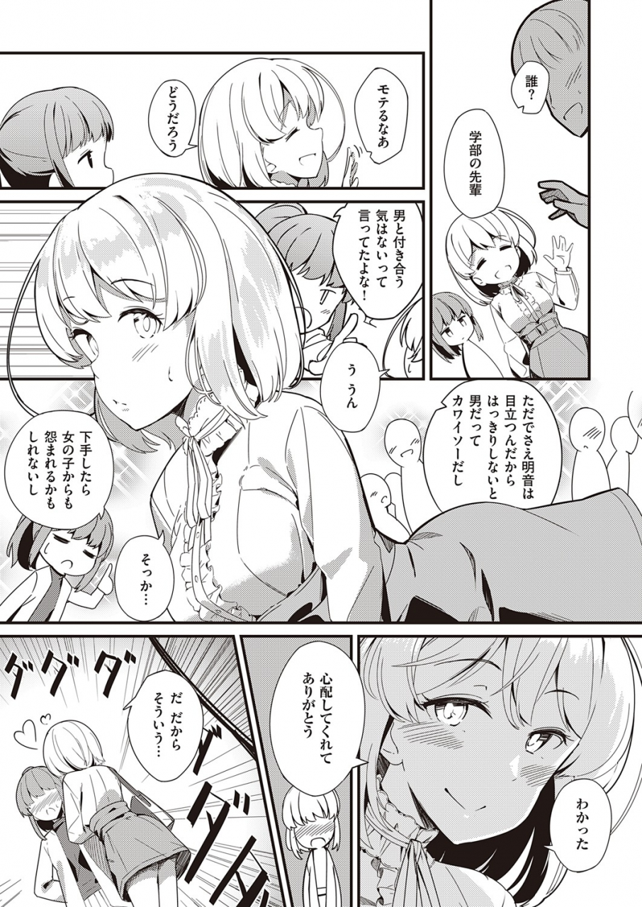 comic-exe-32-digital