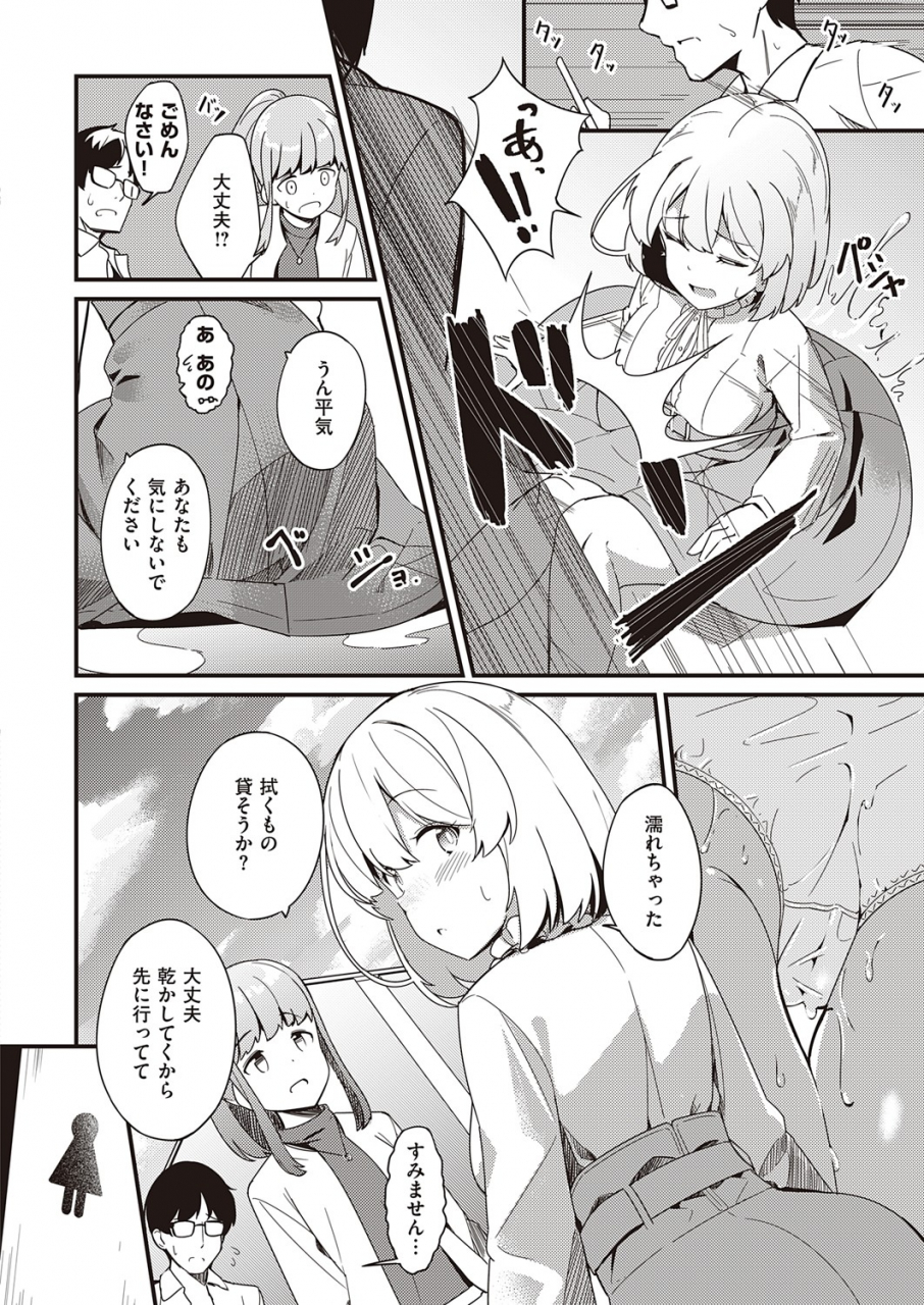 comic-exe-32-digital