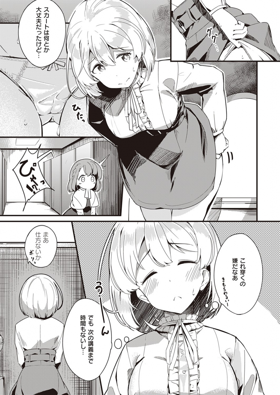 comic-exe-32-digital