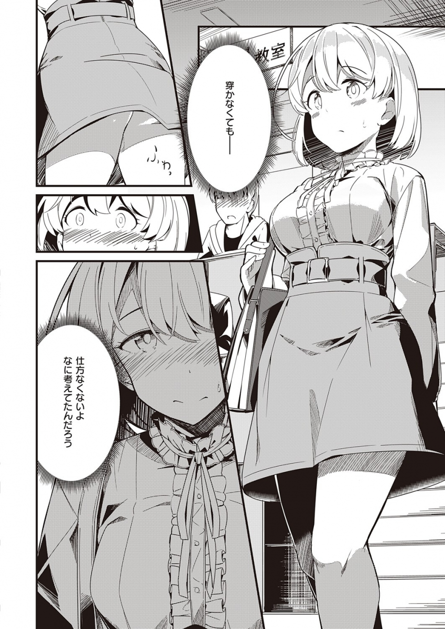 comic-exe-32-digital