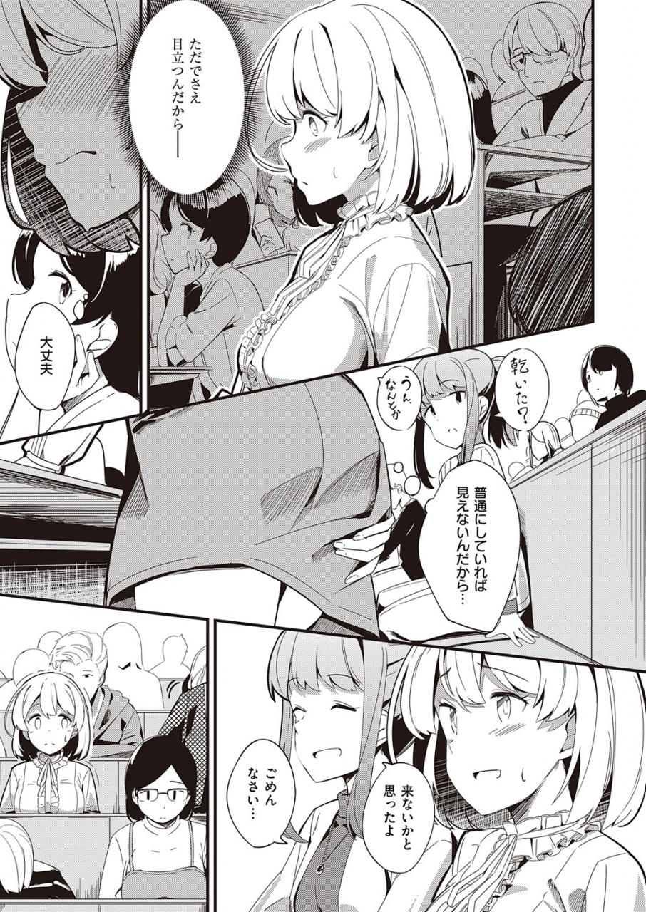 comic-exe-32-digital