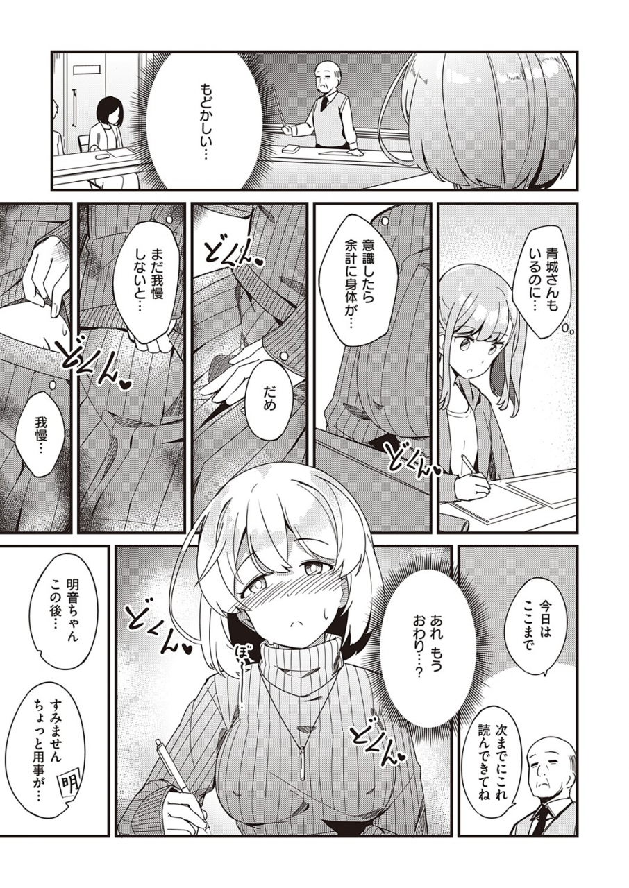 comic-exe-32-digital