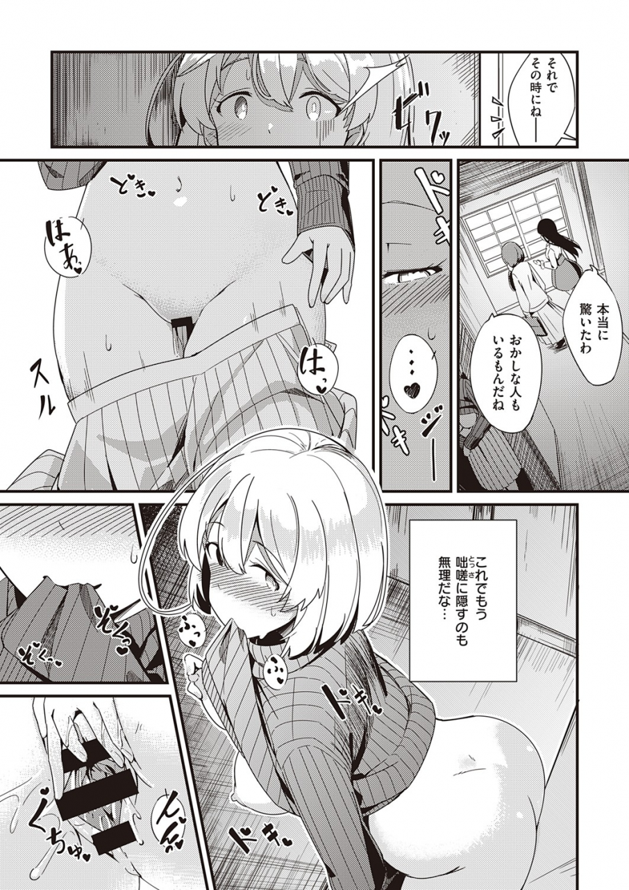 comic-exe-32-digital