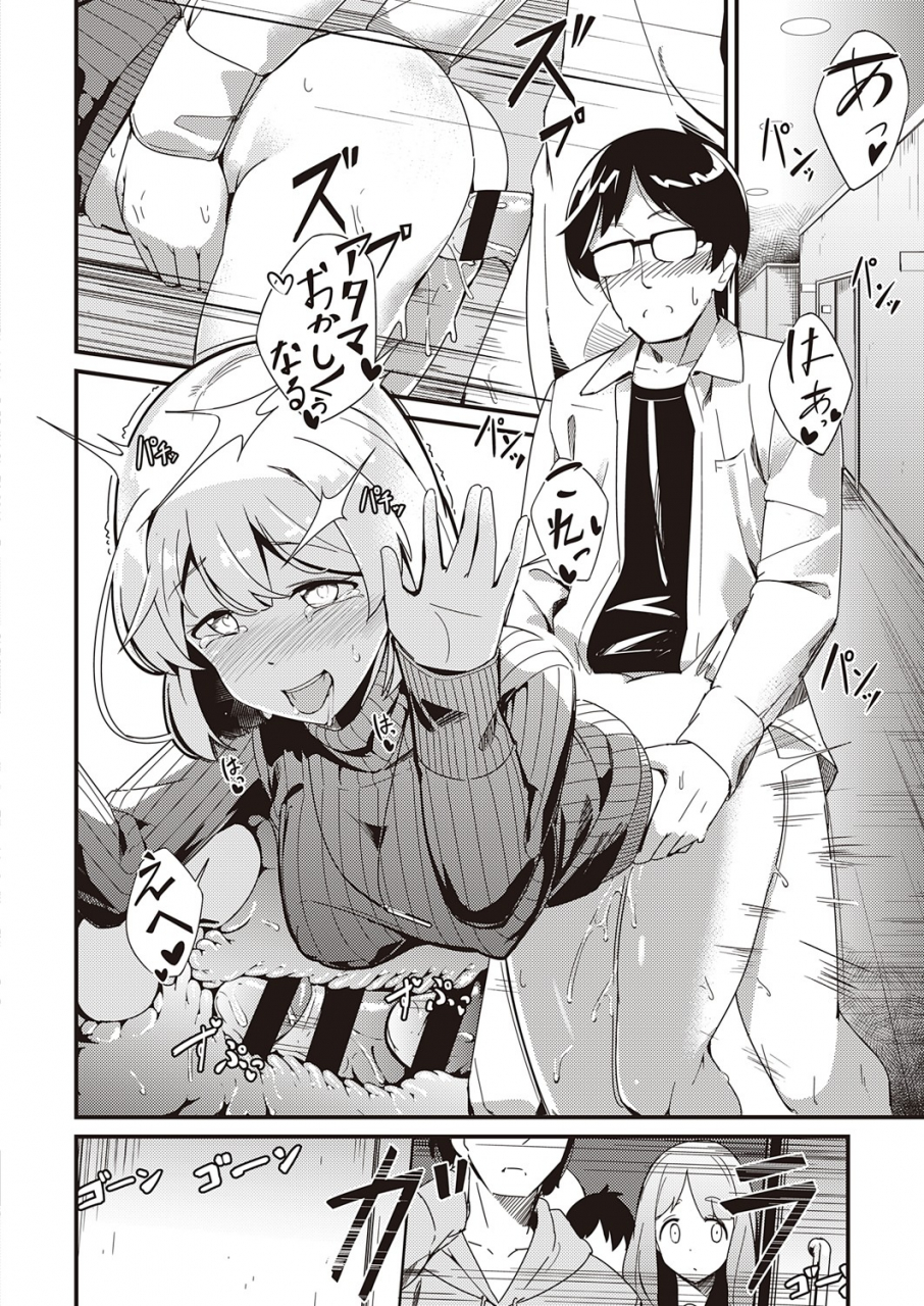 comic-exe-32-digital