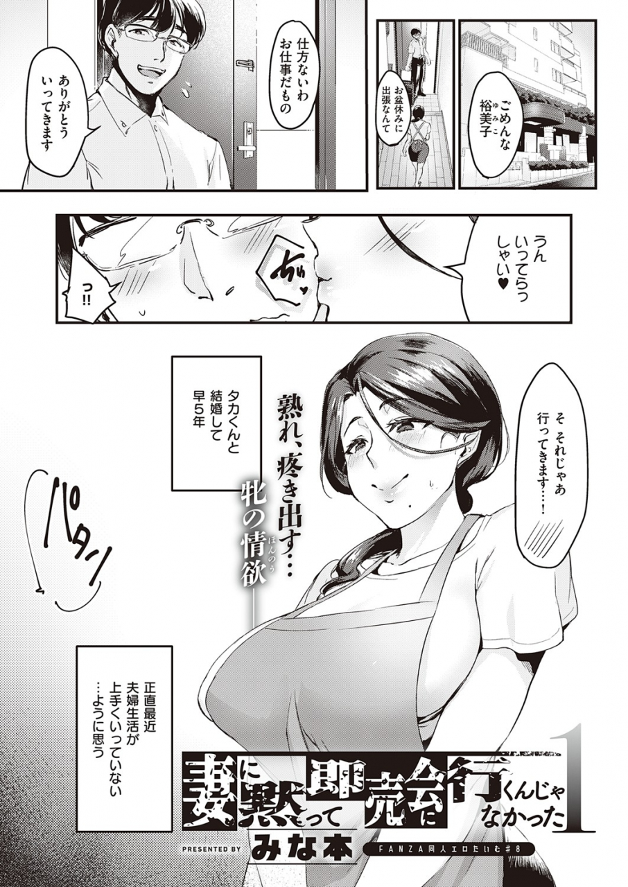 comic-exe-32-digital