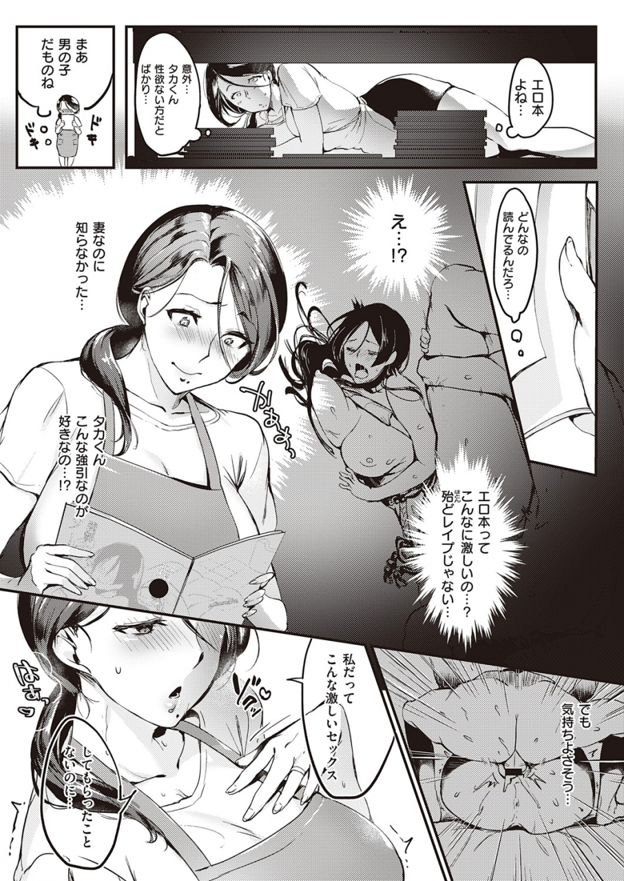 comic-exe-32-digital