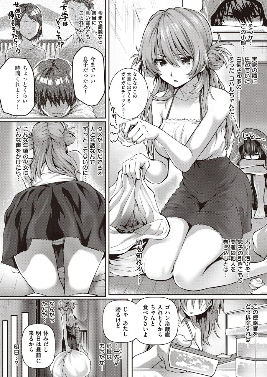 comic-exe-32-digital