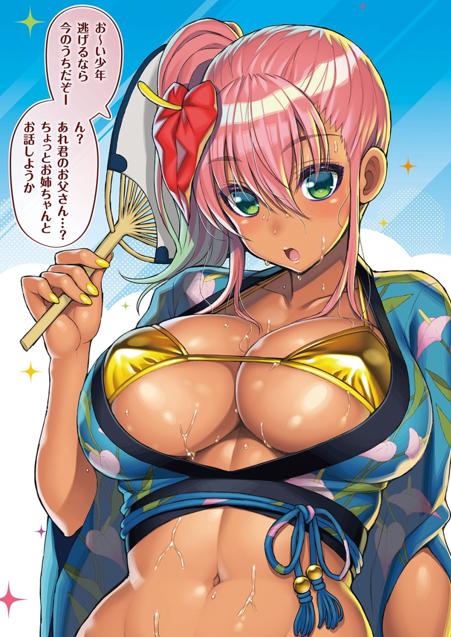 comic-exe-32-digital