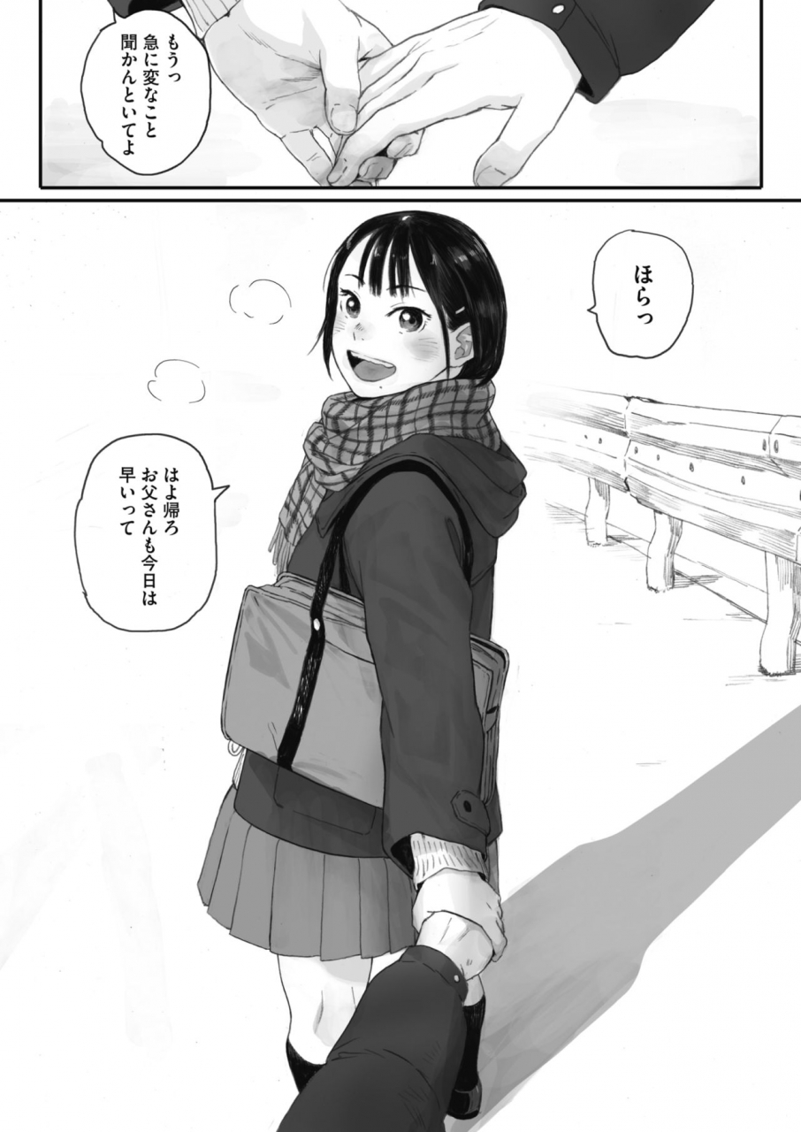 comic-hotmilk-2021-10-digital