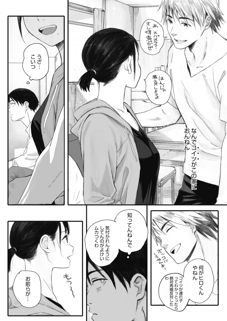 comic-hotmilk-2021-10-digital