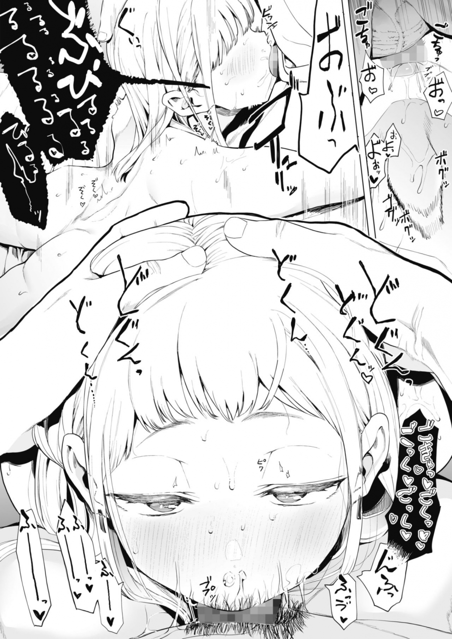 comic-hotmilk-2021-10-digital