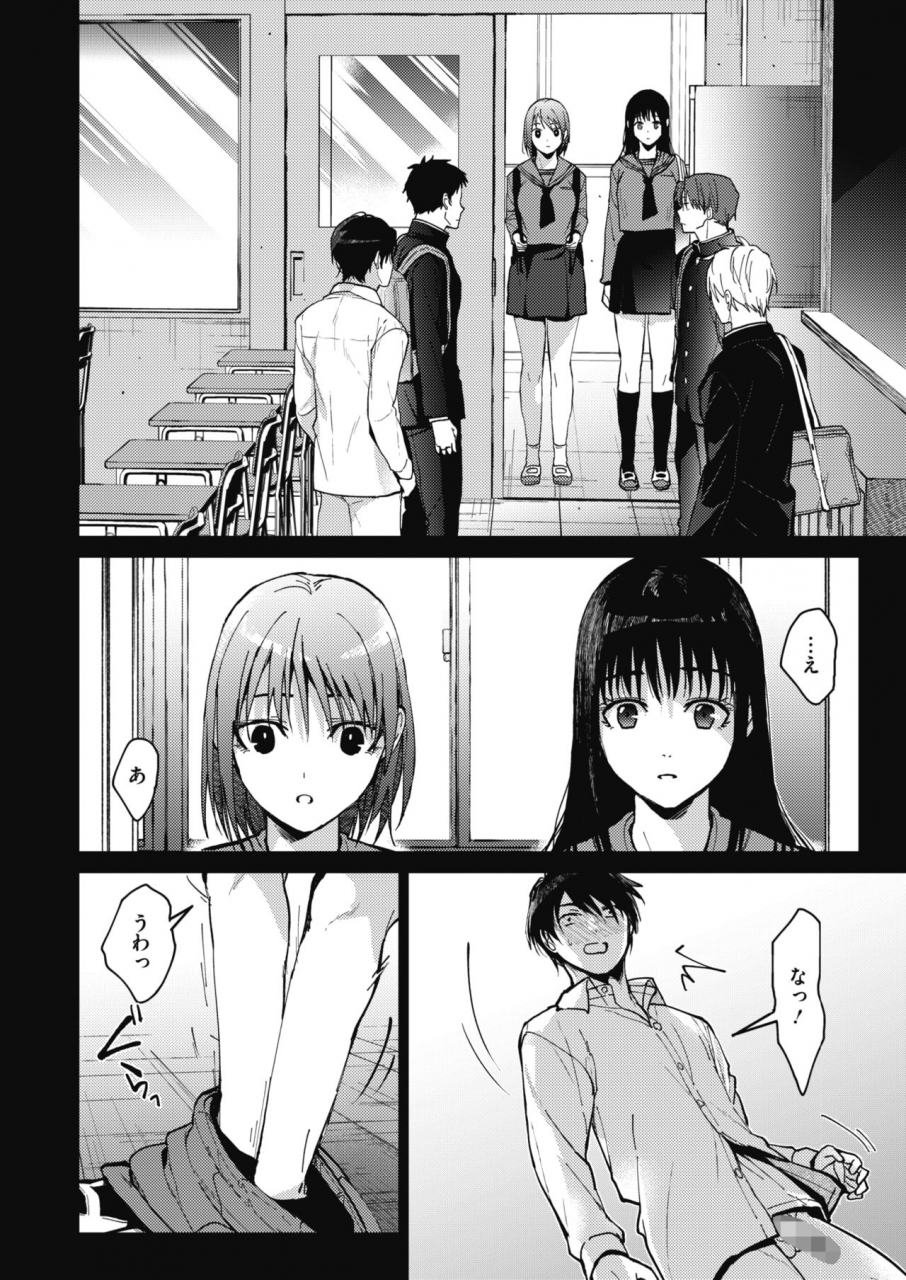 comic-hotmilk-2021-10-digital