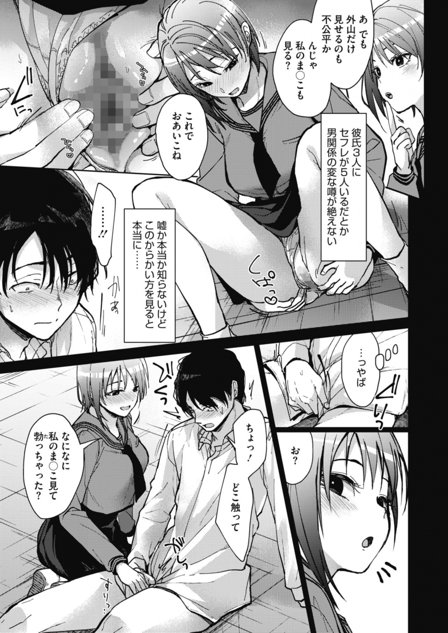 comic-hotmilk-2021-10-digital