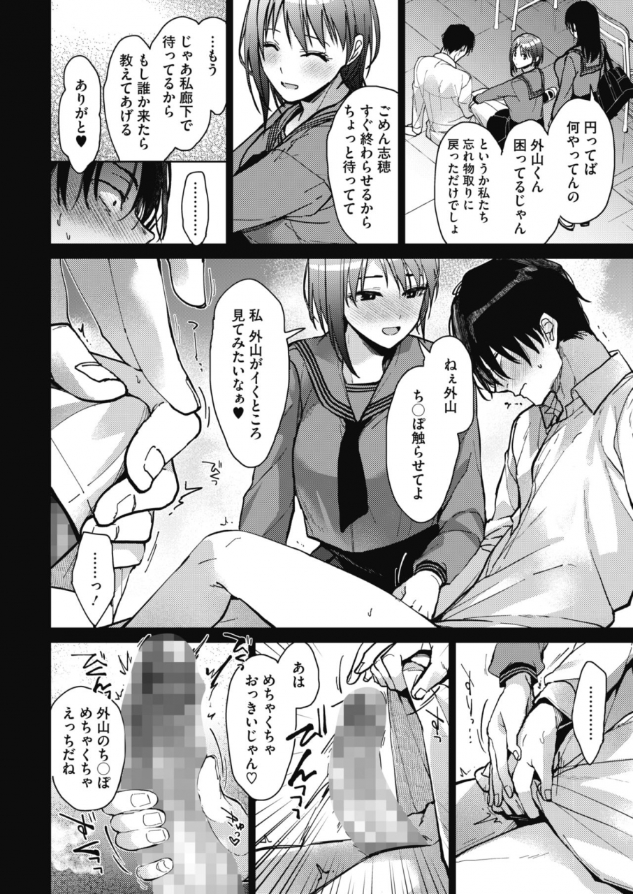 comic-hotmilk-2021-10-digital