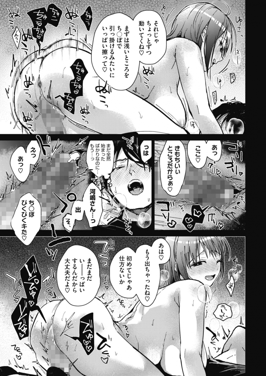 comic-hotmilk-2021-10-digital