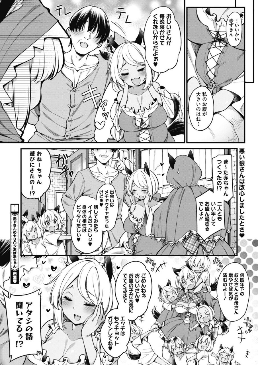 comic-hotmilk-2021-10-digital