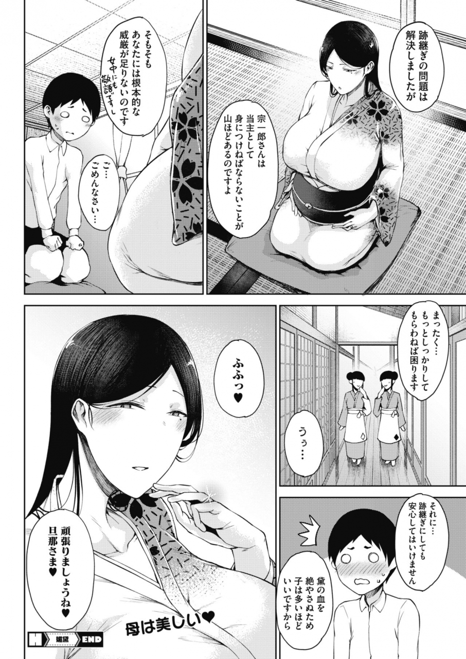 comic-hotmilk-2021-10-digital