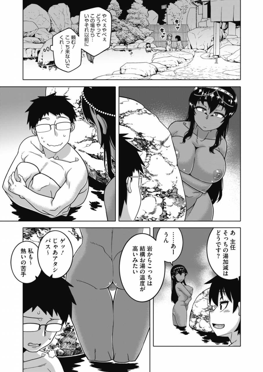 comic-hotmilk-2021-10-digital