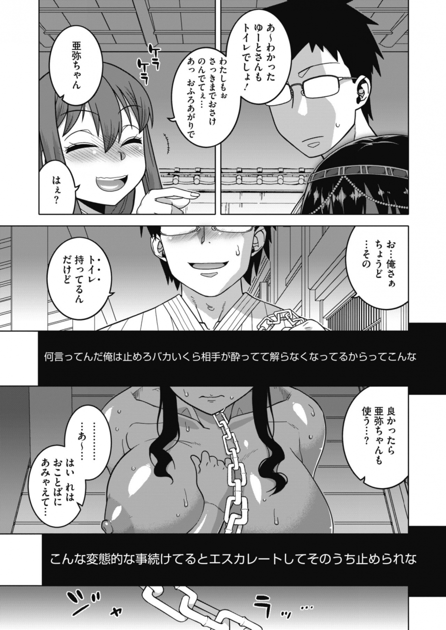 comic-hotmilk-2021-10-digital