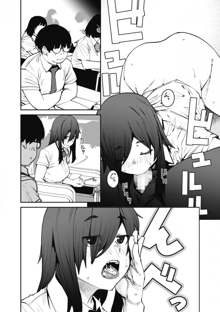 comic-hotmilk-2021-10-digital