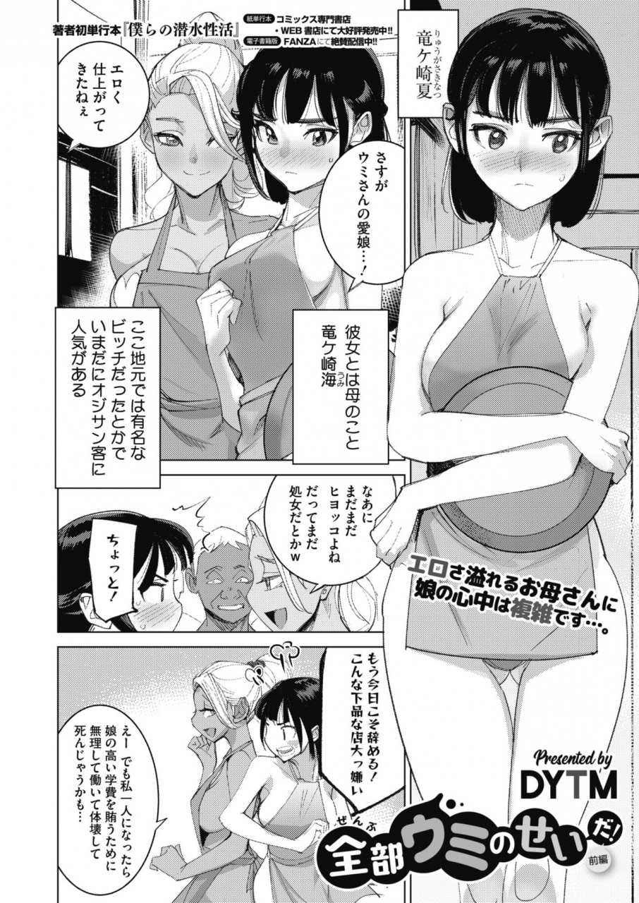 comic-hotmilk-2021-10-digital