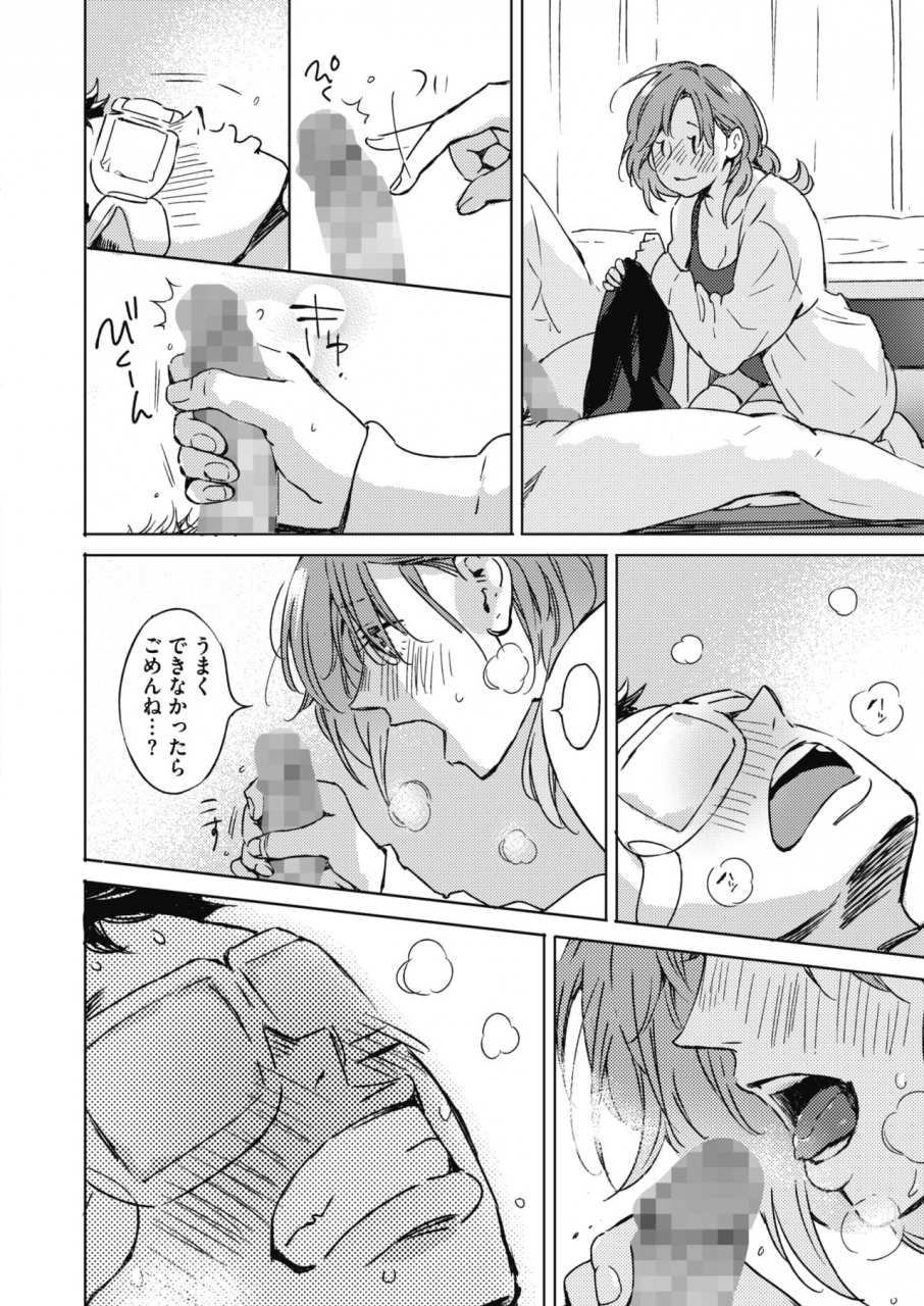 comic-hotmilk-2021-10-digital