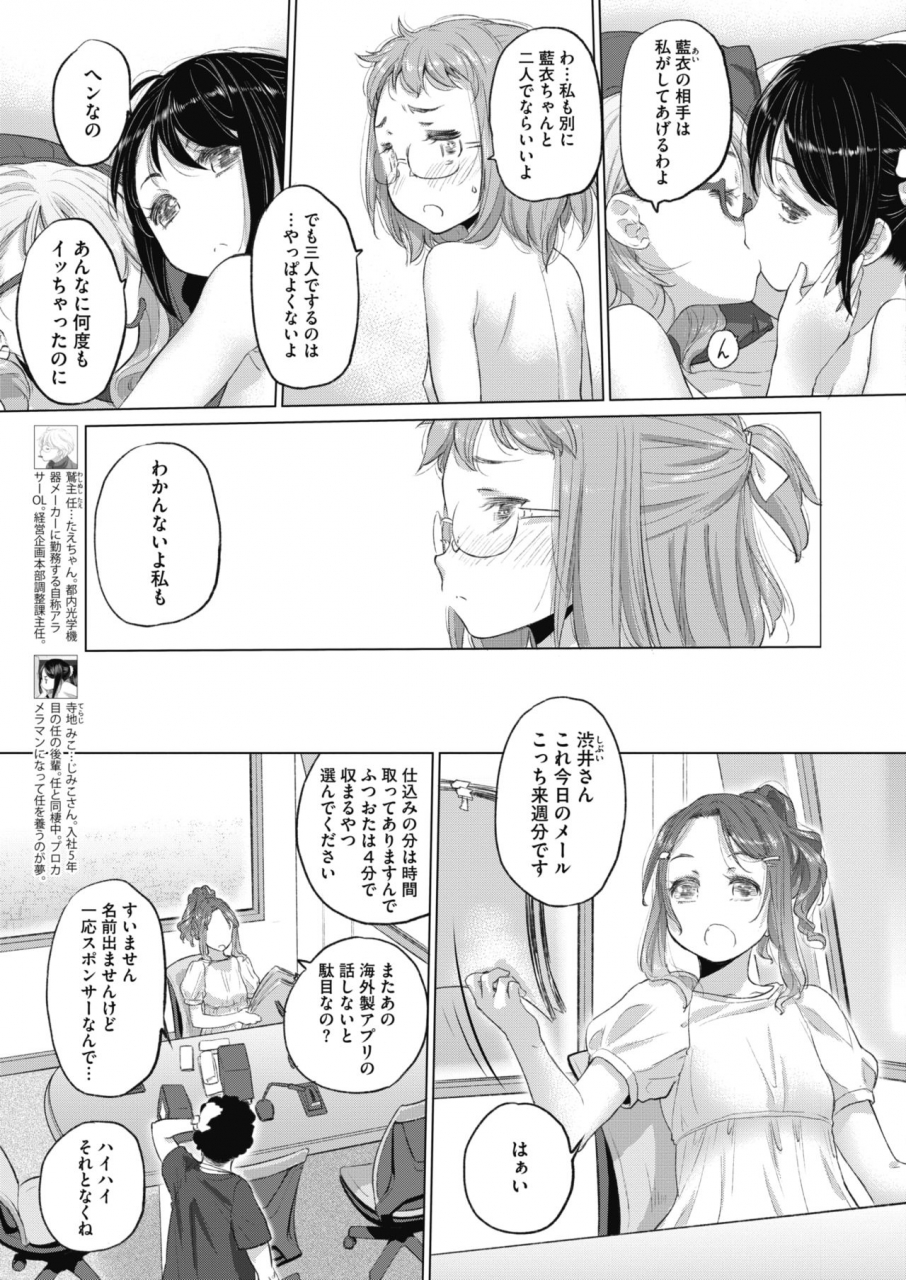 comic-hotmilk-2021-10-digital