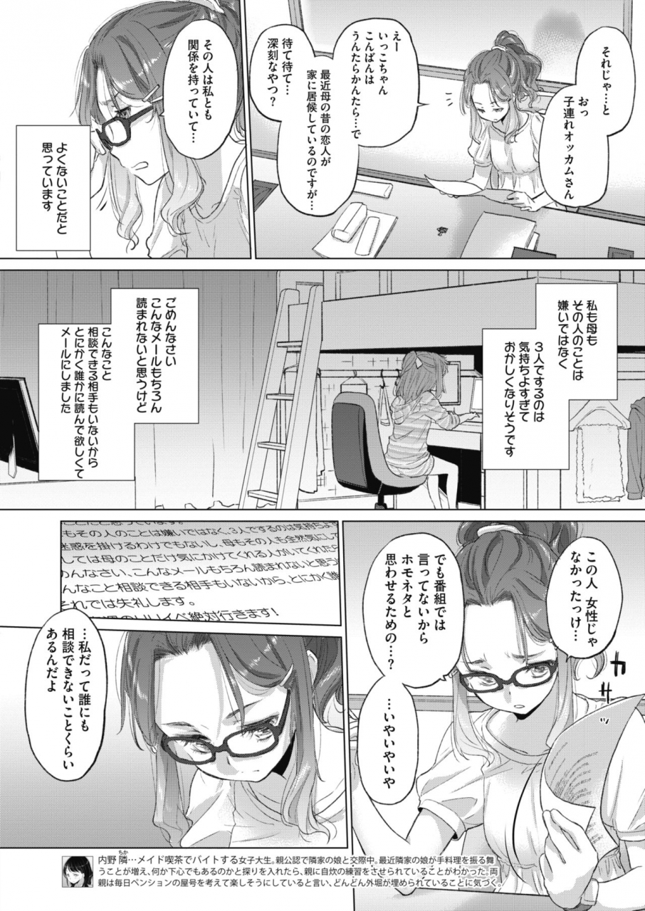 comic-hotmilk-2021-10-digital