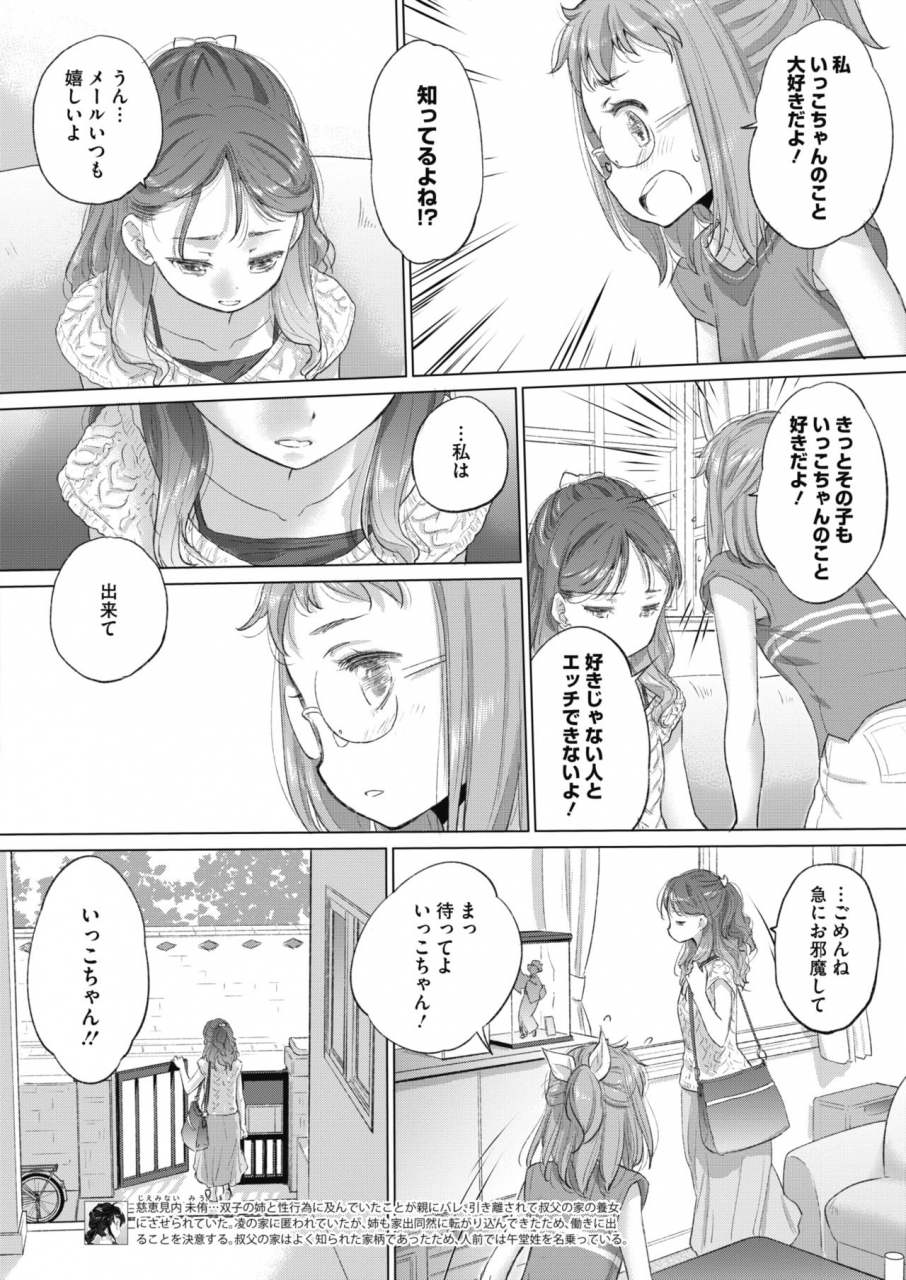 comic-hotmilk-2021-10-digital