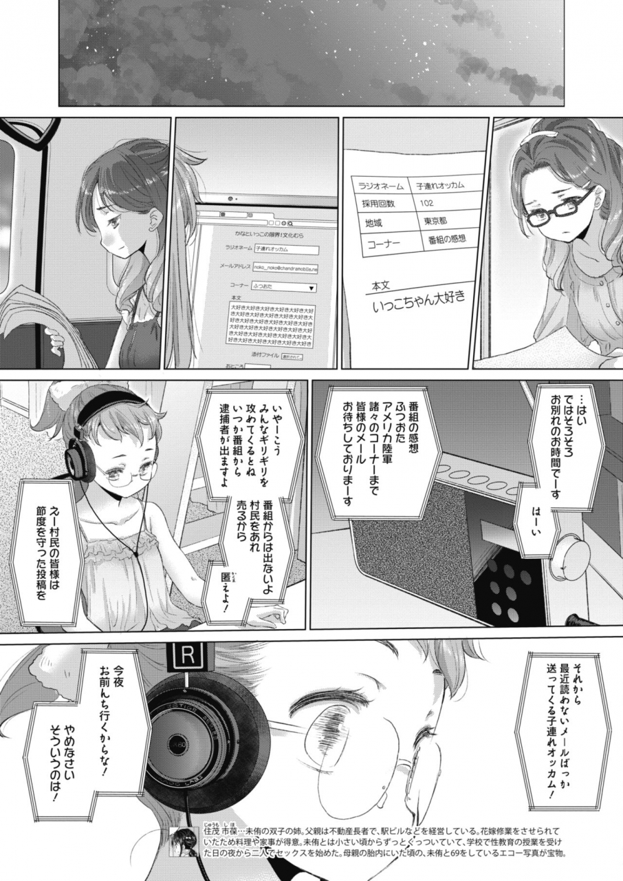 comic-hotmilk-2021-10-digital