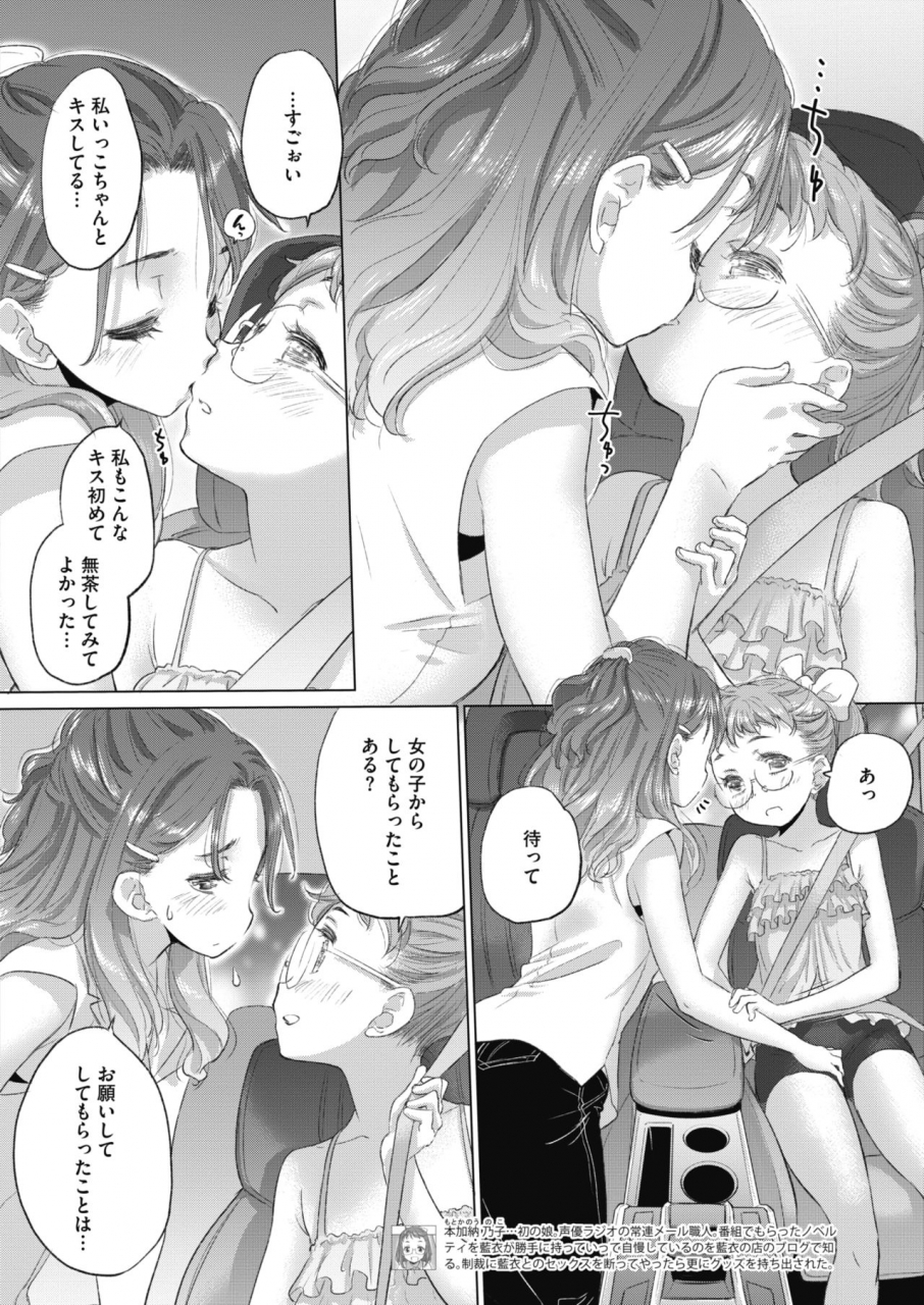 comic-hotmilk-2021-10-digital