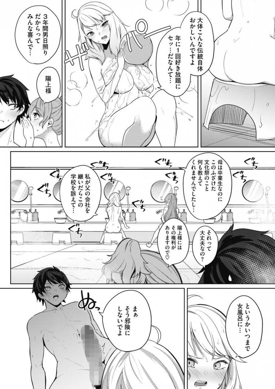 comic-hotmilk-2021-10-digital