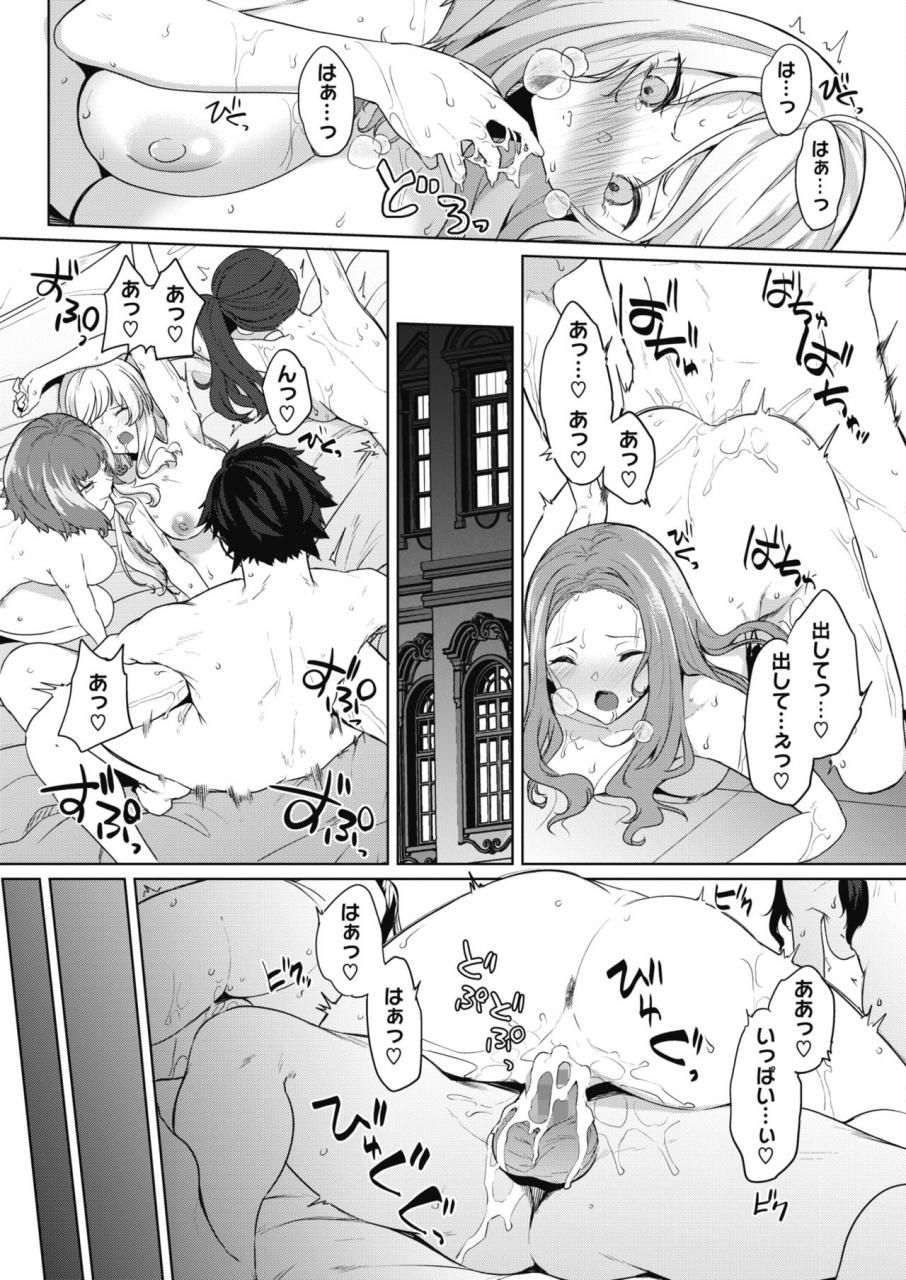 comic-hotmilk-2021-10-digital