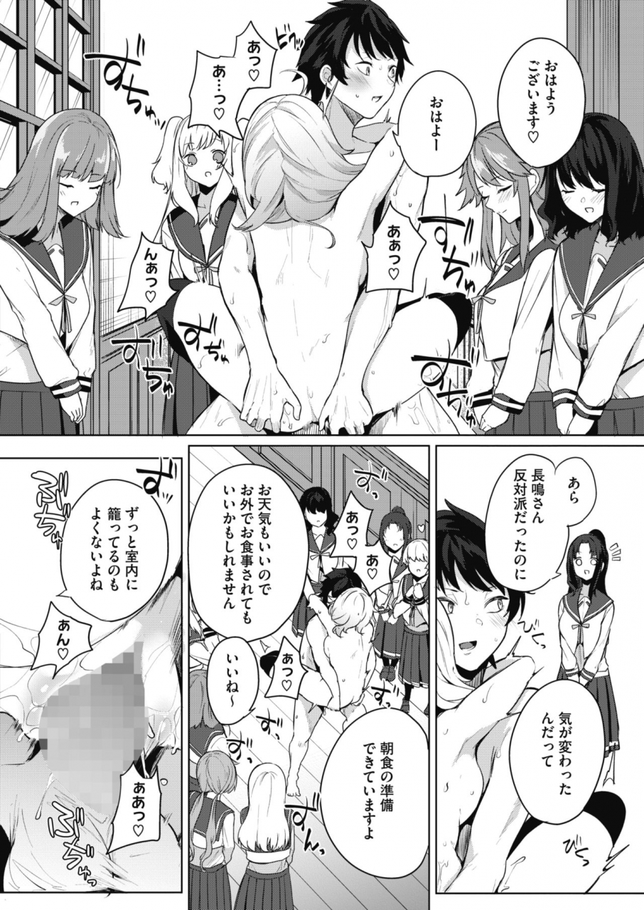 comic-hotmilk-2021-10-digital