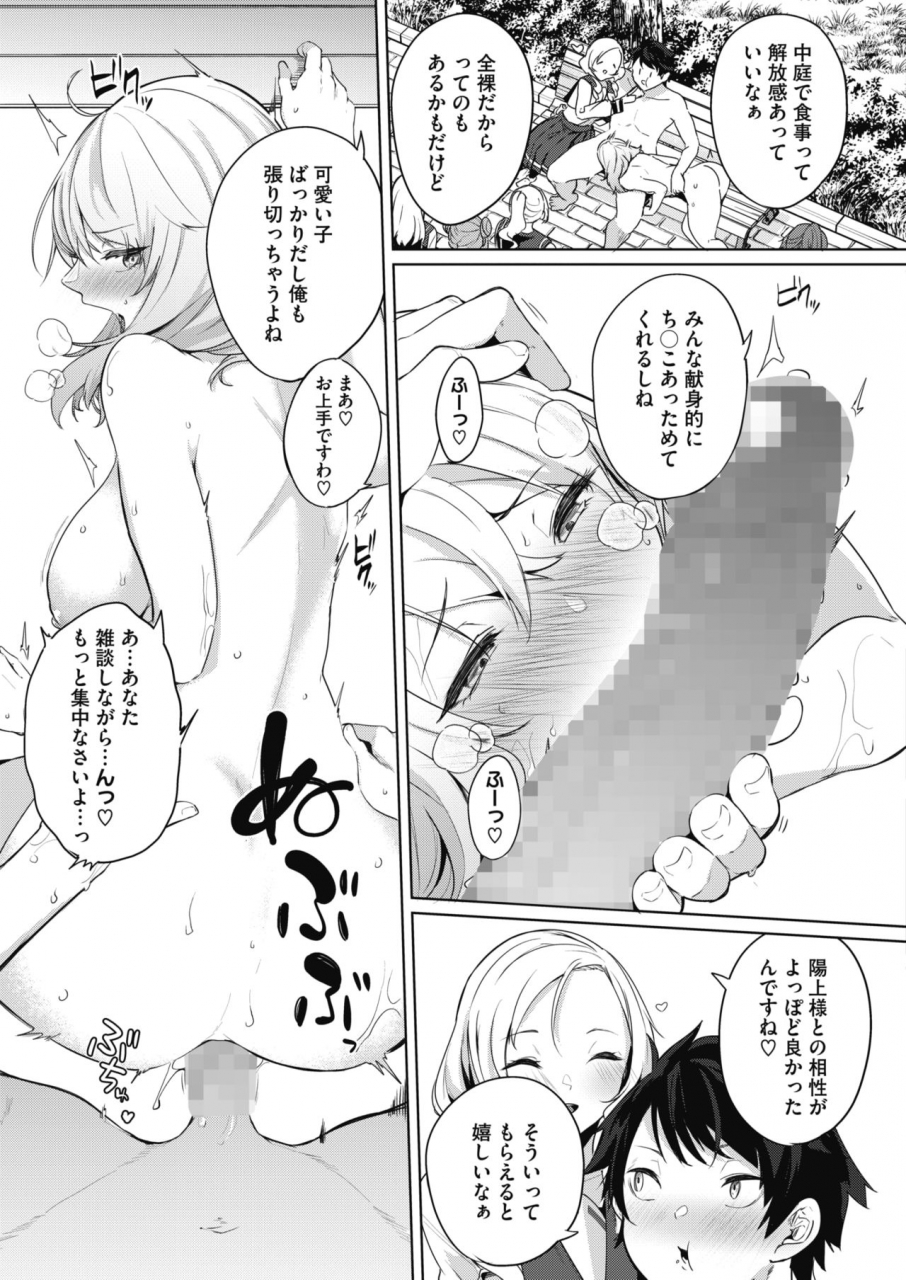 comic-hotmilk-2021-10-digital