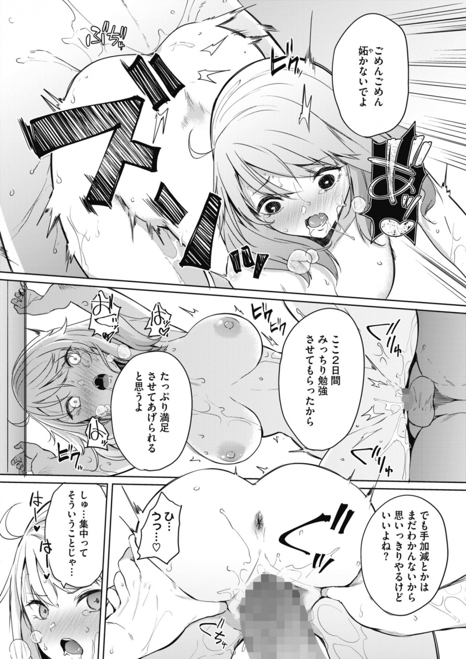 comic-hotmilk-2021-10-digital