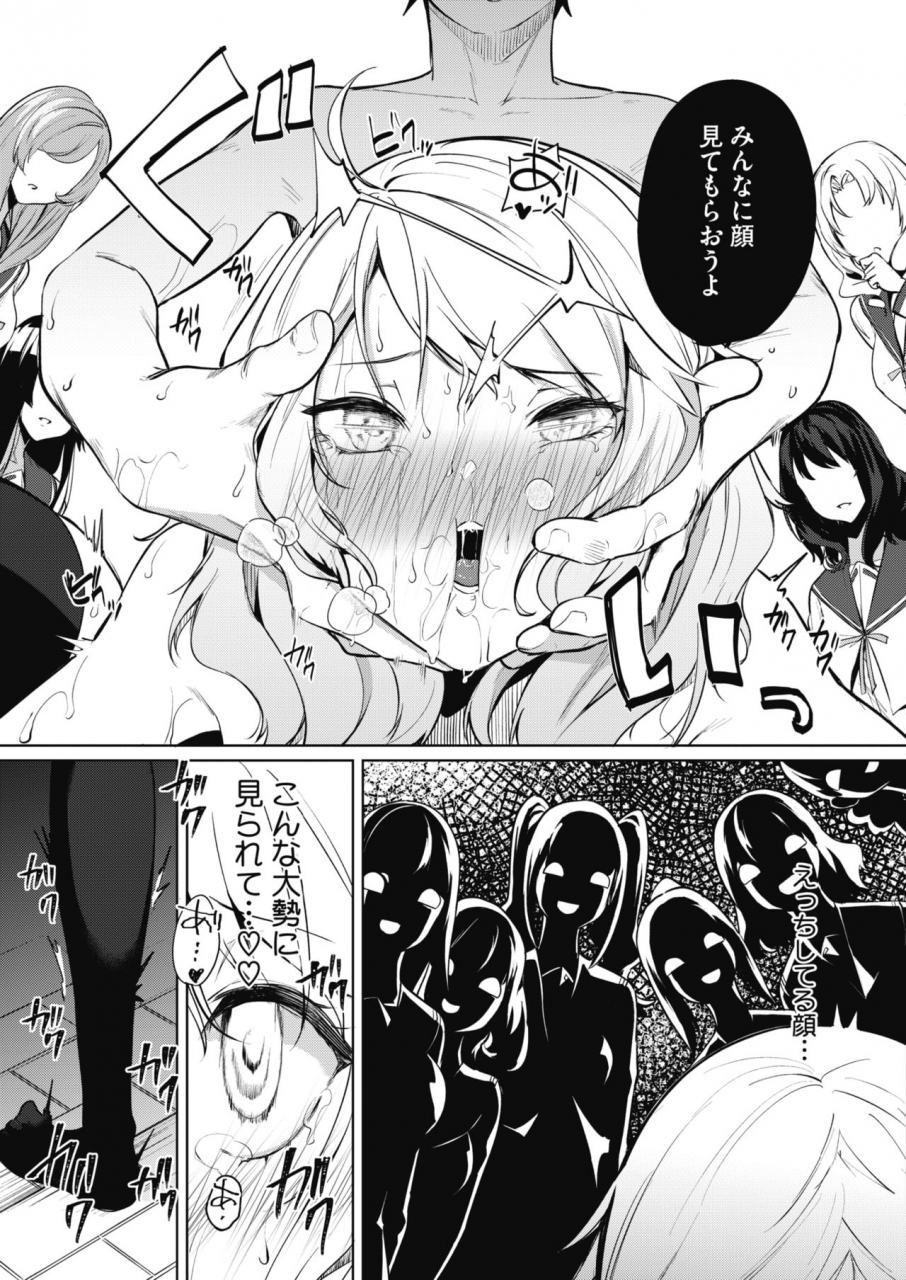 comic-hotmilk-2021-10-digital