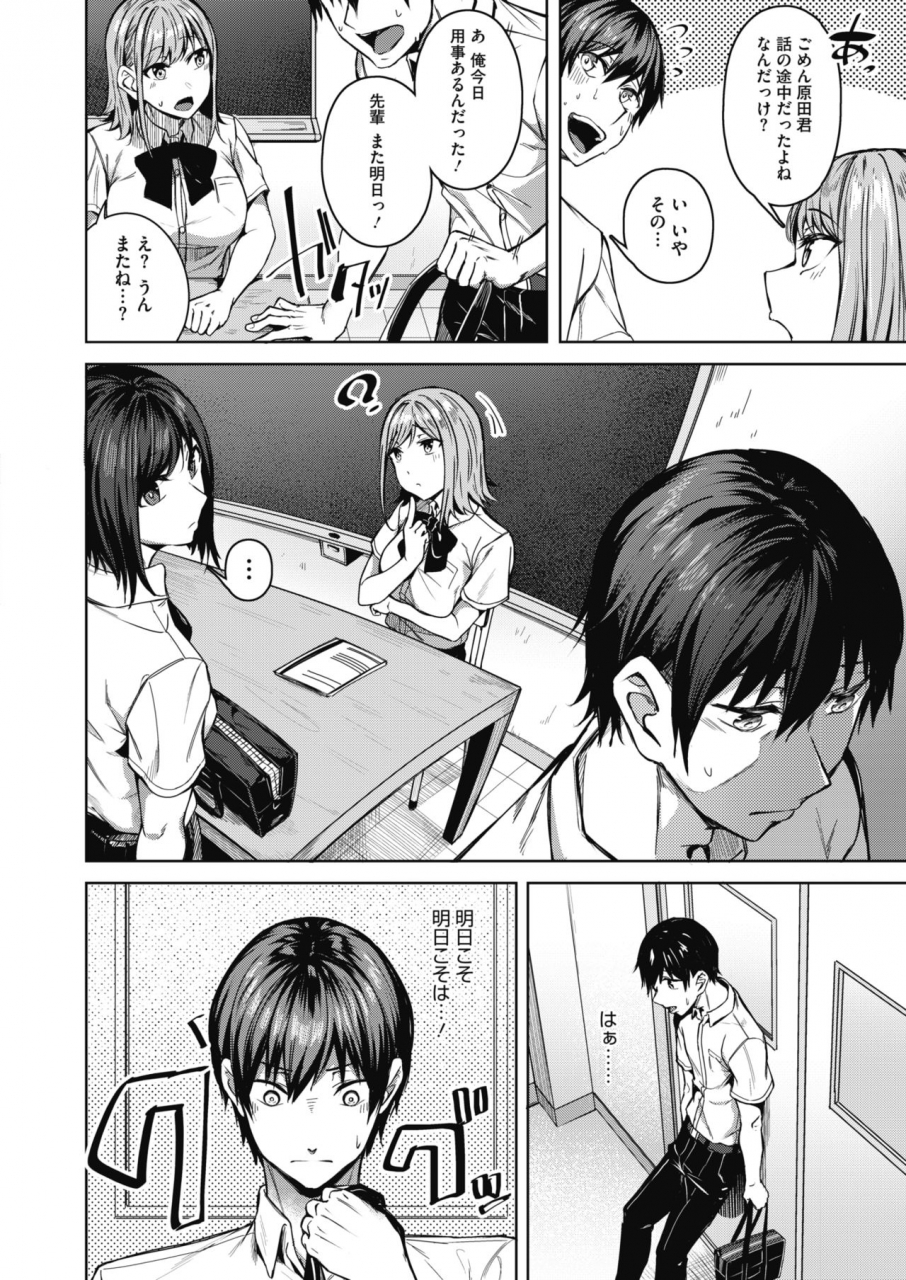 comic-hotmilk-2021-10-digital