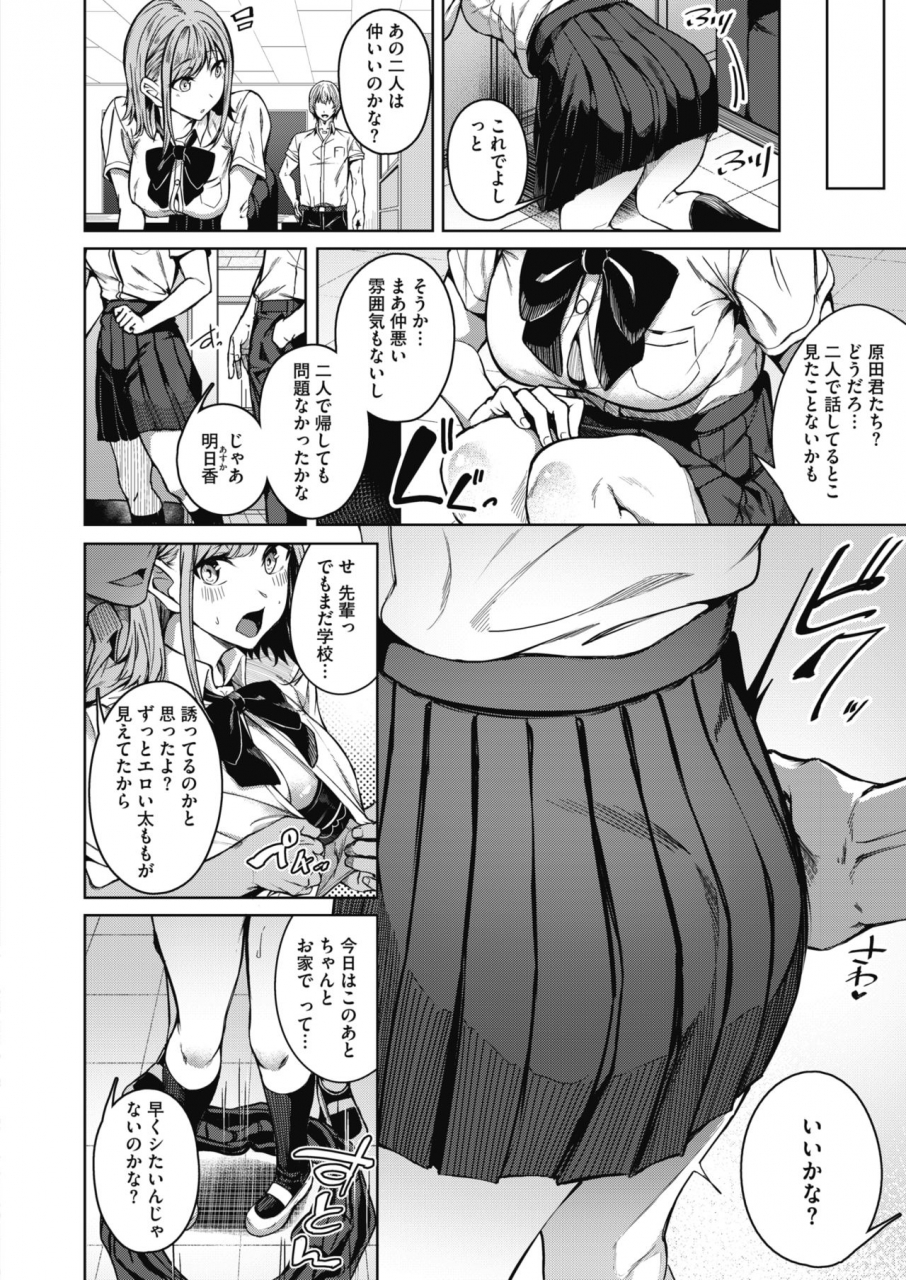 comic-hotmilk-2021-10-digital