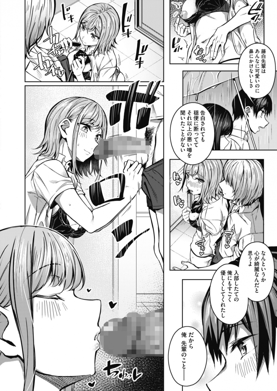 comic-hotmilk-2021-10-digital