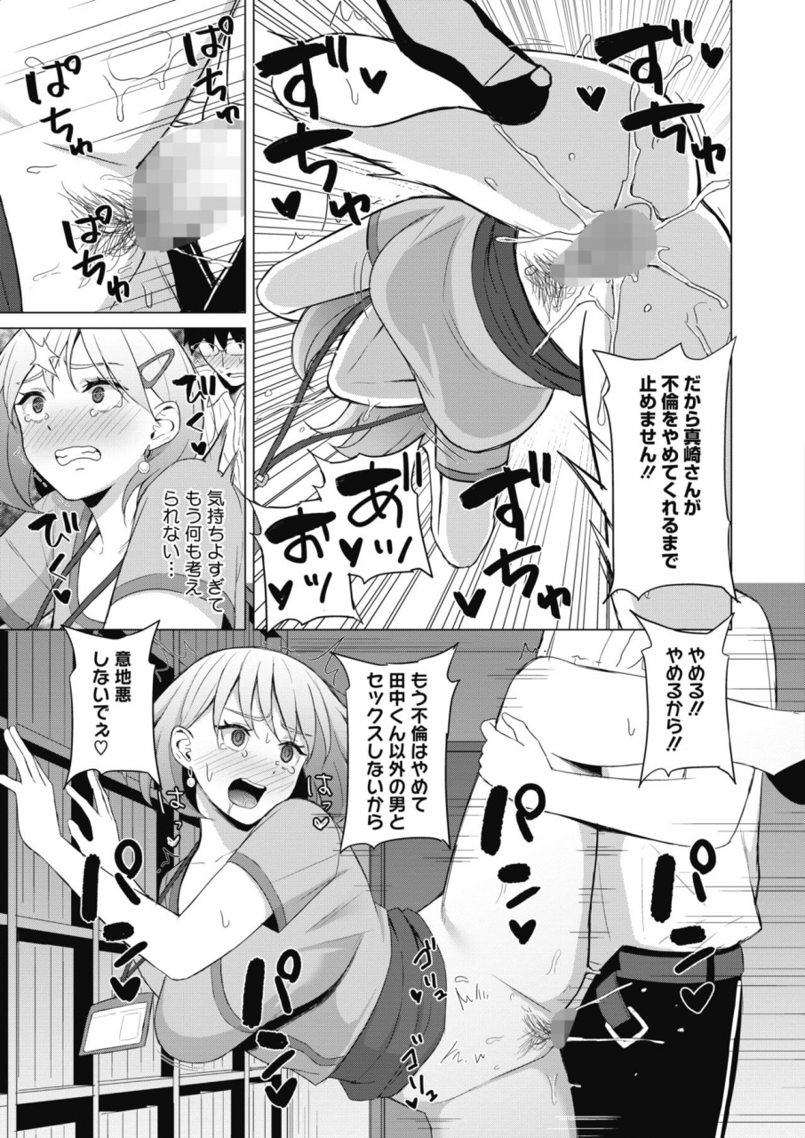 comic-hotmilk-2021-10-digital