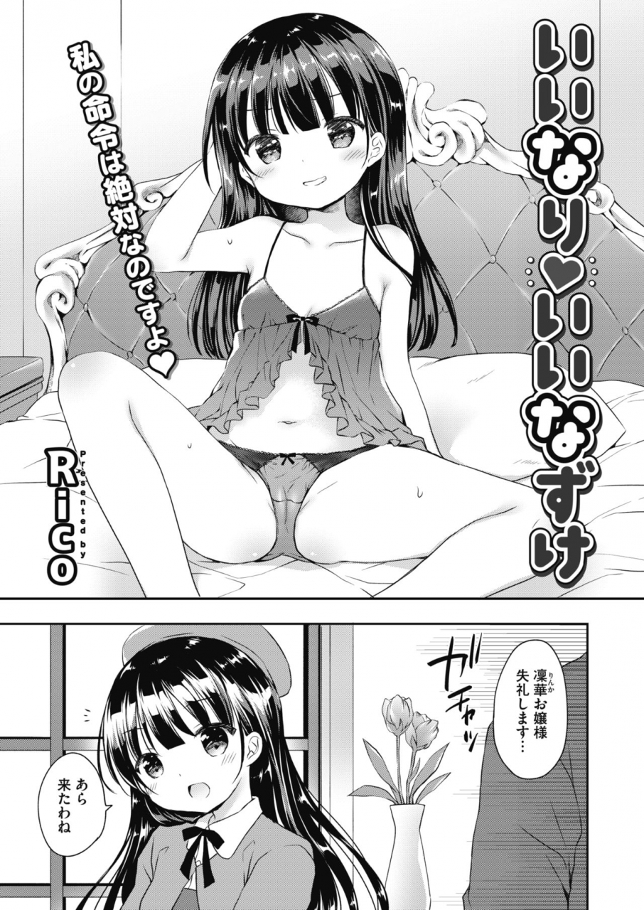 comic-hotmilk-2021-10-digital