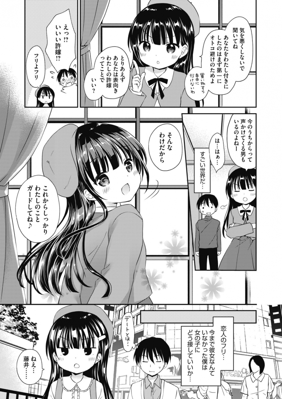 comic-hotmilk-2021-10-digital