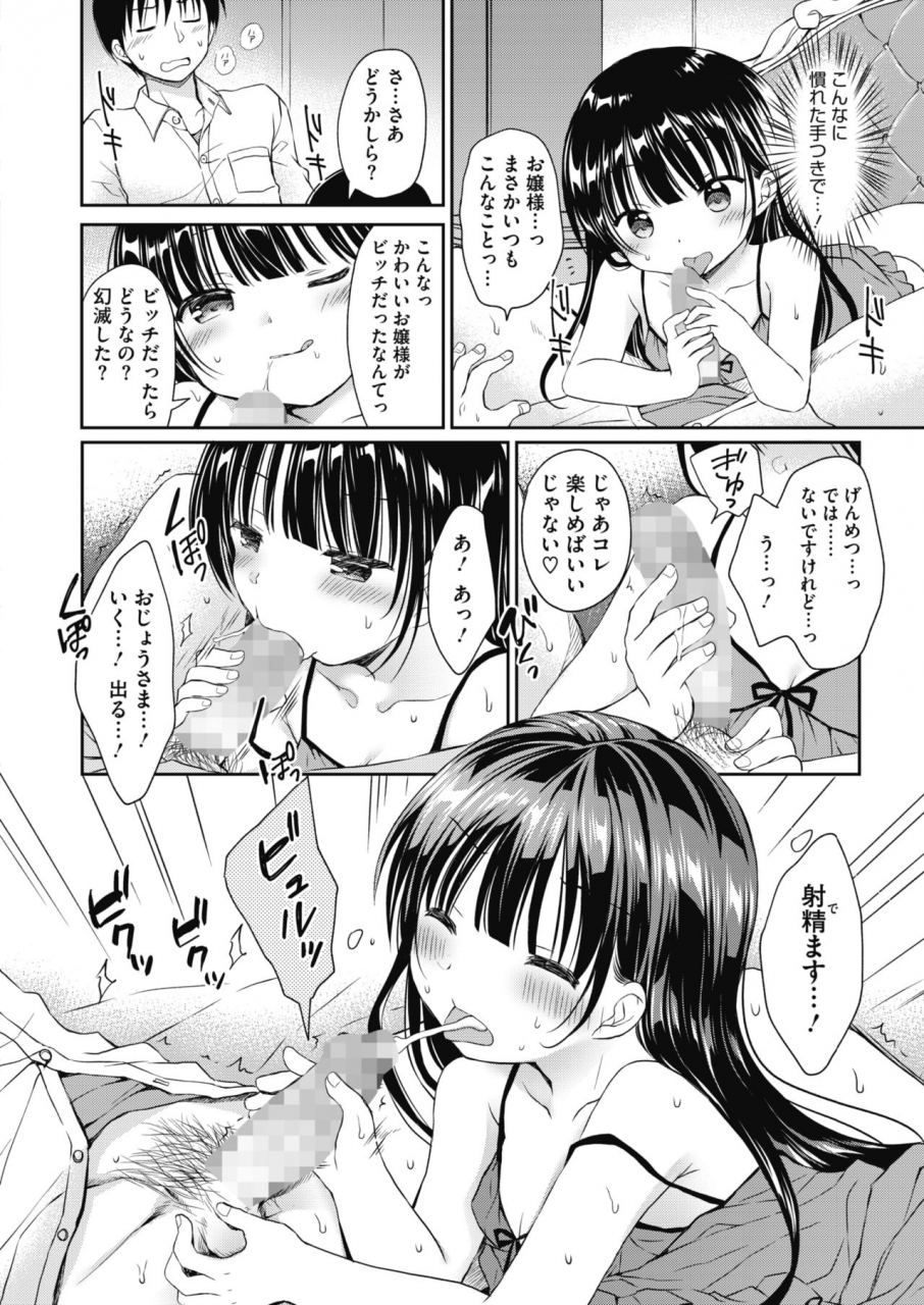 comic-hotmilk-2021-10-digital