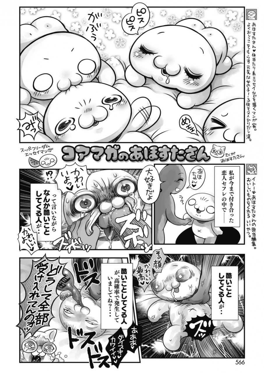 comic-hotmilk-2021-10-digital