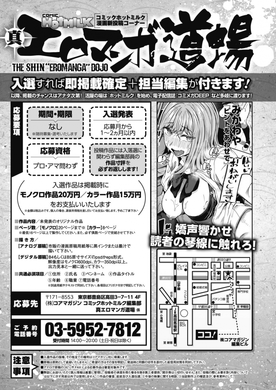 comic-hotmilk-2021-10-digital